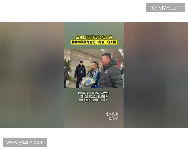 大连可为签下深圳青训门将王释涵